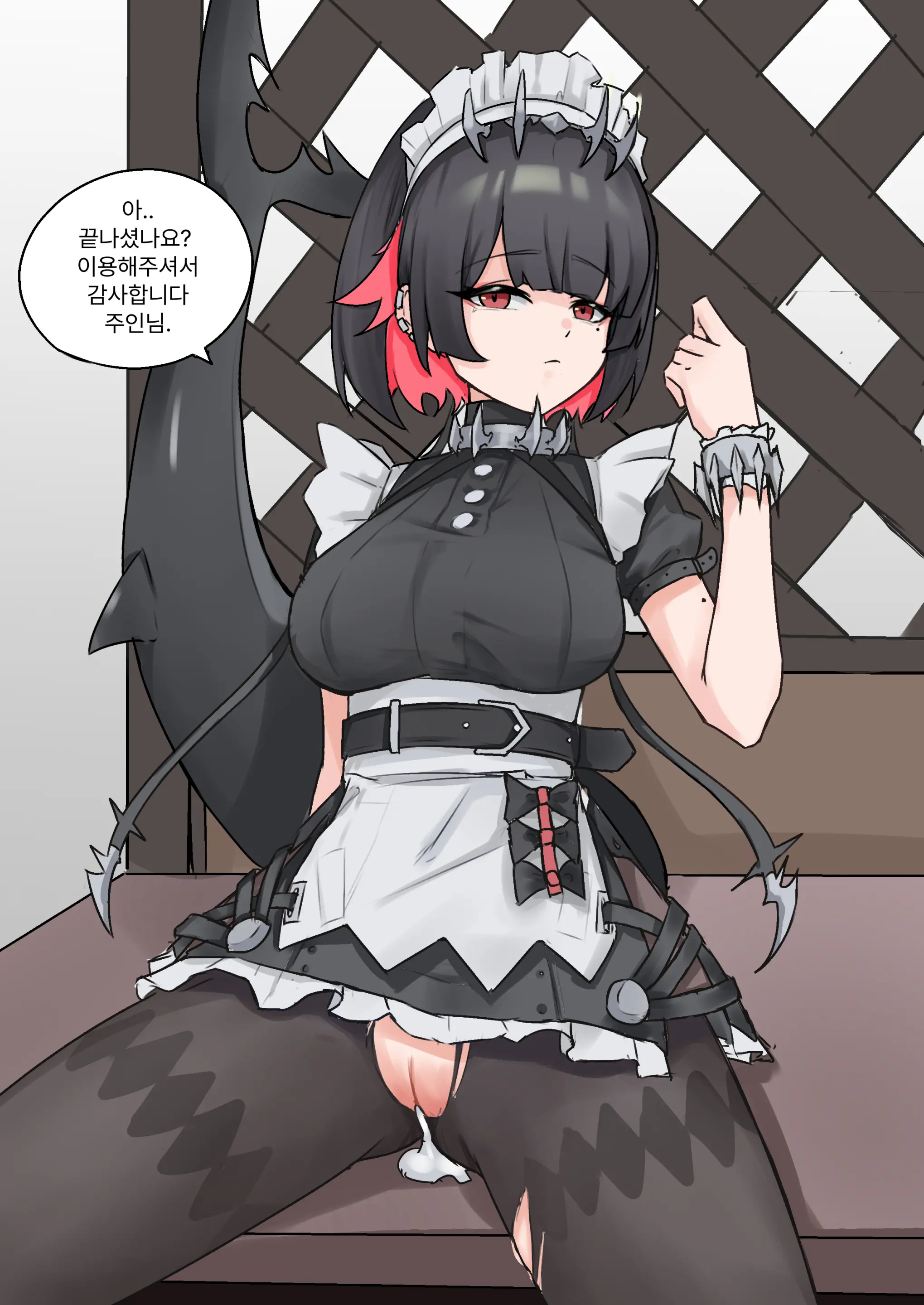 If You Nominate Ellen At A Maid Cafe